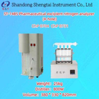 Pharmaceutical Excipient Nitrogen Analyzer 4 Holes Solid sample  0.20-2.00g ChP 0731