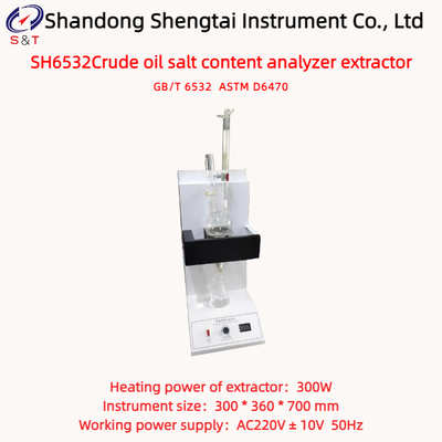 ASTM D6470 Petroleum Products Lab Salt Content Analyzer Test 0.0005% ～ 0.15% Turbine Oil